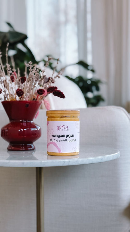 الكركار السوداني لتطويل الشعر وتكثيفه